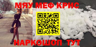 COCAINE Камышлов