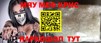 COCAINE Камышлов