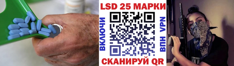 Лсд 25 экстази ecstasy Коммунар