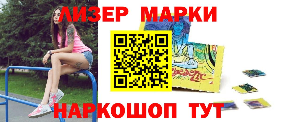 LSD-25 экстази ecstasy Коммунар