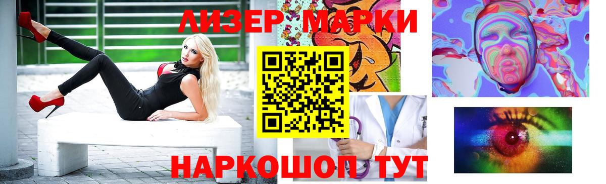 Лсд 25 экстази  LSD-25 экстази кислота  Вход с VPN  Коммунар 