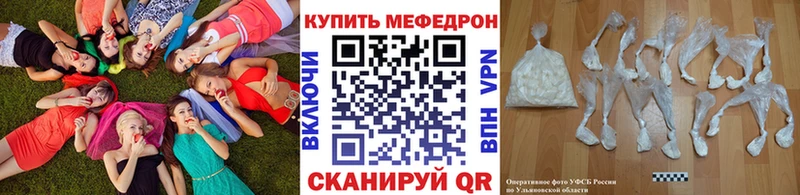 Меф кристаллы Коммунар