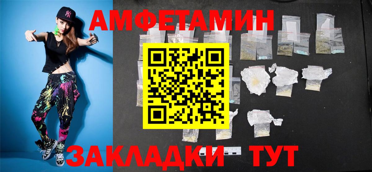 Метамфетамин пудра Коммунар