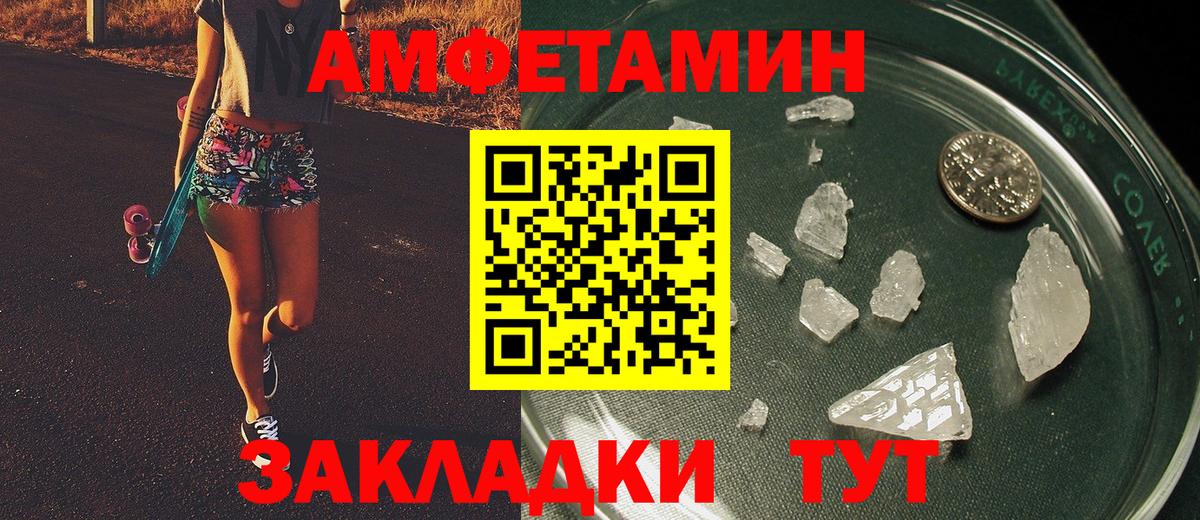 Первитин пудра  Вход с VPN  Коммунар 
