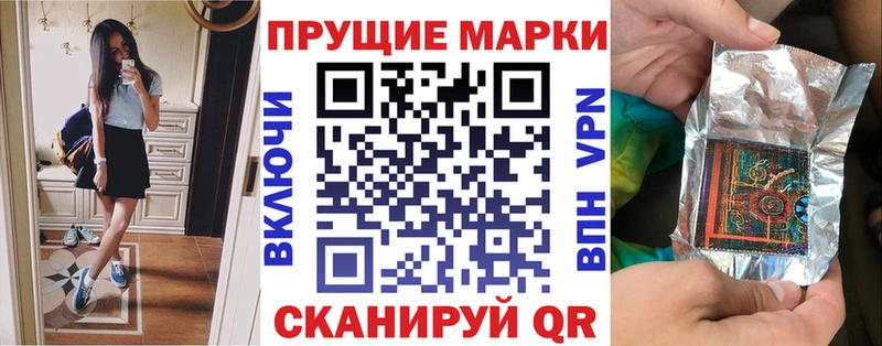 Марки NBOMe 1,8мг  гидра зеркало  Коммунар 
