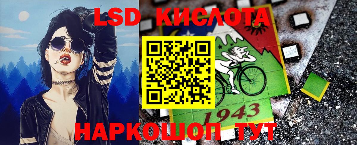 Коммунар  Марки NBOMe 1500мкг  Вход с VPN 