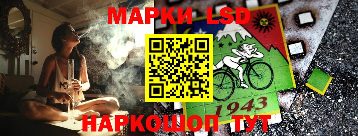 Наркотические марки 1,8мг Коммунар