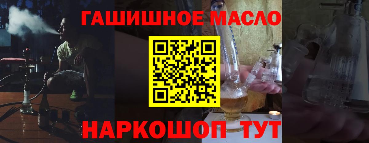 ТГК жижа  Вход с VPN  mega онион  Коммунар 