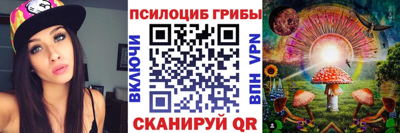 Галлюциногенные грибы GOLDEN TEACHER  закладки  Коммунар 