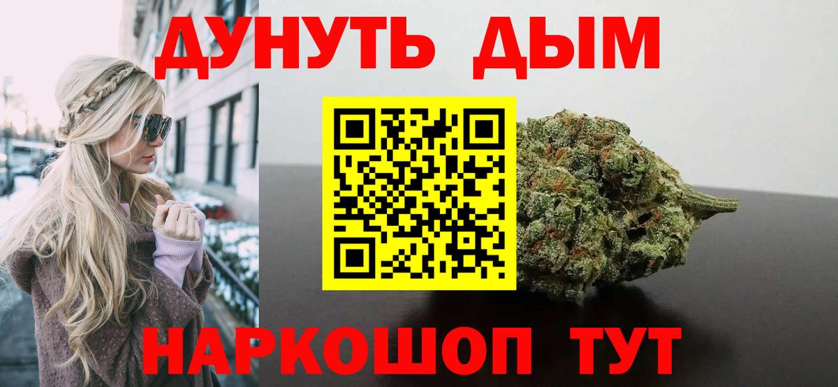 Коммунар  Канабис OG Kush  Конопля THC 21%  Вход с VPN  Канабис SATIVA & INDICA 